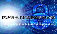 USDT（泰达币）与泰铢（THB）的汇率是实时波动的