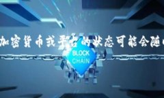 截至我最后的知识更新日期（2023年10月），Toke