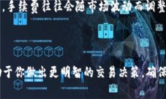 对于将Tokenim转为USDT并在火币交易所进行交易时的