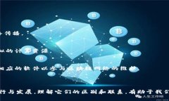 在区块链技术中，＂token＂（代币）和＂节点＂（