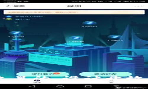 思考一个易于大众且的，设计开放式，留下悬念，放进