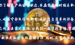   如何利用二部手机打造冷钱包，让你的数字资产