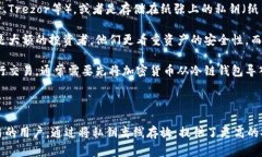 冷链钱包（Cold Wallet）是用于存储加密货币的一种