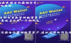 Token.im是一个数字资产钱包应用，主要提供以太坊