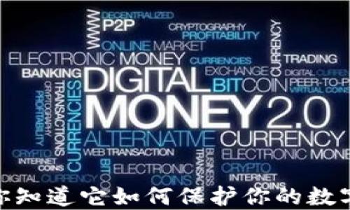 
冷钱包：你知道它如何保护你的数字资产吗？