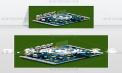 跨链转账是区块链技术发展中的一个重要需求，