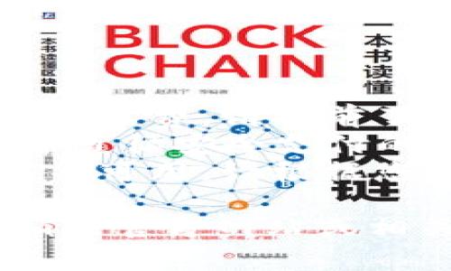 充值Tokenim通常涉及以下步骤。请注意，这里只是一个通用的指南，具体细节可能会因平台和地区而异。

### 充值Tokenim的一般步骤：

1. **注册/登录账户**
   - 如果您还没有Tokenim账户，首先需要注册一个账户。如果已经拥有账户，请直接登录。

2. **访问充值页面**
   - 登录后，导航至平台的充值或钱包管理页面。通常在主页面或者账户设置中可以找到。

3. **选择充值方式**
   - 根据平台的支持情况，选择您希望使用的充值方式。例如，可以使用信用卡、借记卡、银行转账或其他数字钱包。

4. **输入充值金额**
   - 输入您希望充值的金额，并确认交易。

5. **完成支付**
   - 根据您选择的支付方式，按照系统提示完成支付流程。

6. **确认充值**
   - 一旦支付成功，您应该能在账户中看到充值的金额。

7. **联系客服（如有问题）**
   - 如果在充值过程中遇到问题，可以寻求平台客服的帮助。

### 注意事项：

- **手续费**: 不同的充值方式可能会有不同的手续费，请提前了解。
- **安全性**: 确保网站是安全的，使用HTTPS，并遵循安全支付的最佳实践。
- **地区限制**: 某些支付方法可能在不同地区不可用，请根据您的位置选择合适的方式。

如果您需要更具体的操作步骤，建议访问Tokenim的官方网站或相关帮助文档。