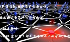 如果您发现比特派（Bit Pai）被恶意篡改了，建议