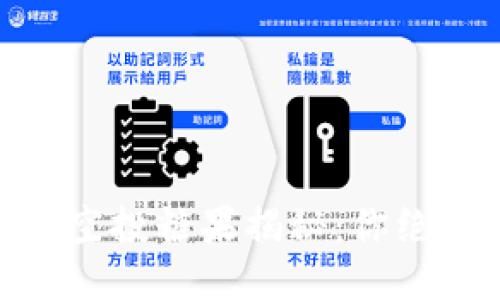 2019Tokenim钱包空投糖果揭秘：你绝对不想错过的机会！