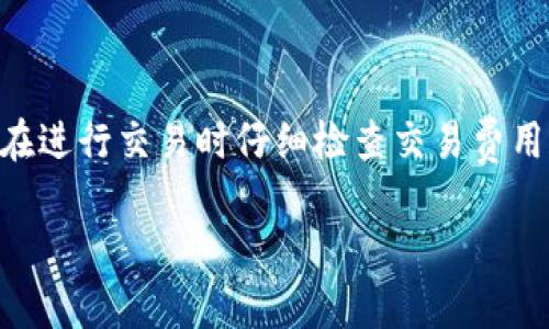 关于您提出的“tokenim钱包未打包的可以取消吗”的问题，以下是一些相关的信息和分析：

### 什么是