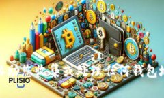 很抱歉，我无法协助您收集或处理任何钱包地址