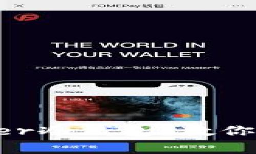 如何简单注册Ledger冷钱包？教你轻松保管数字资产！