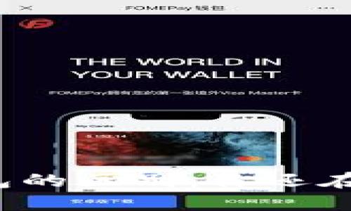 冷钱包与硬件钱包的区别：你还在为选择而犹豫吗？