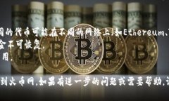 将Tokenim上的代币提取到火币网的步骤通常包括以