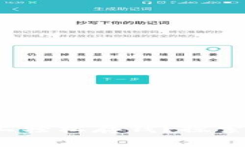 如何在 Tokenim 上轻松存钱？探索背后的秘密与技巧！