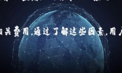 在Tokenim平台上，用户可以方便地将USDT兑换为ET