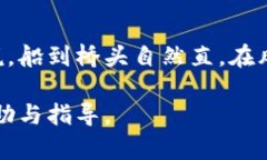 关于“tokenim钱包风控了要对冲解除吗”的问题，