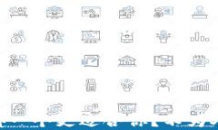 TP钱包与Tokenim钱包：哪一个更适合你？不为人知