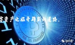   如何将Tokenim钱包映射到其他平台？揭开背后的