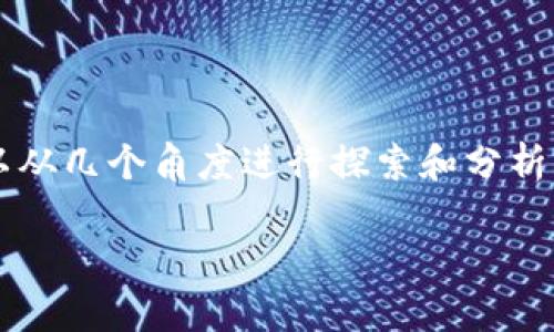 对于“tokenim没有eth怎么办”这样的问题，您可以从几个角度进行探索和分析。以下是一个、关键词、内容大纲和具体的内容示例：

没有ETH？Tokenim用户的应对策略和解决方案！