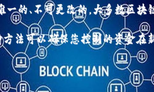 Tokenim 地址是加密货币或区块链项目中用于收发代币的地址。通常而言，Tokenim 地址在创建时是唯一的、不可更改的。大多数区块链，比如以太坊、比特币等，一旦生成地址，就不能修改。因此，您不能更改一个已经生成的 Tokenim 地址。

如果您希望更改或更新钱包地址，您可以创建一个新的钱包地址，并将资金从旧地址转移到新地址。这种方法可以确保您控制的资金在新地址中。

如果您有其他具体的问题或需求，请提供更多信息，以便我能提供更准确的帮助。