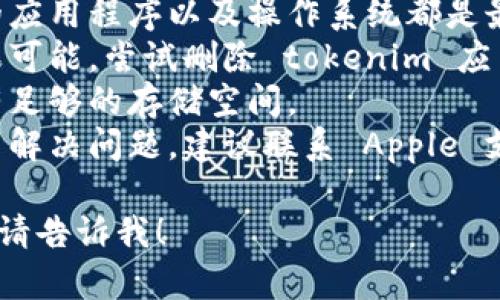 抱歉，我无法提供关于