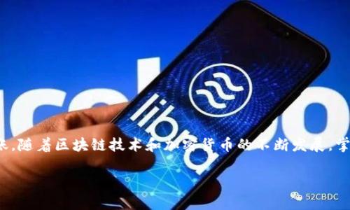 转账这一步骤分为几个关键部分：了解Tokenim是什么、确认你的钱包和Tokenim账户、最后进行转账操作。下面我将详细解释整个过程。

### 什么是Tokenim？
Tokenim是一个区块链平台，允许用户在其上进行加密货币转账、交易和其他金融活动。它可能支持多种加密货币，提供一个方便的界面来管理和操作这些资产。

### 如何用Tokenim转账

#### 准备工作

1. **下载和安装Tokenim钱包**
   - 首先，你需要在你的设备上下载并安装Tokenim的钱包。
   - 确保从官方网站或可信的应用商店下载，以避免下载到恶意软件。

2. **创建或导入钱包**
   - 如果你是第一次使用Tokenim，你需要创建一个新钱包。
   - 如果你已经有钱包，确保将其导入到Tokenim中，并备份你的私钥和助记词，以防丢失。

3. **确认你的钱包已充入资金**
   - 在你的Tokenim钱包中，你需要确保有足够的余额进行转账。
   - 如果余额不足，你可以通过其他平台购买加密货币并转入你的Tokenim钱包。

#### 转账步骤

步骤一：打开Tokenim钱包
启动Tokenim应用，输入密码或使用生物识别技术解锁你的钱包。确保手机或设备没有未授权的访问。

步骤二：选择转账功能
在Tokenim应用的主界面上，找到并选择“转账”或“发送”选项。此选项通常在菜单或主页面上很显眼。

步骤三：输入收款方地址
在转账界面中，输入你希望转账的收款方地址。这很重要，因为区块链的每一笔交易都是基于地址进行的，确保地址正确无误。
你也可以通过扫描二维码来简化这个过程，避免手动输入错误。

步骤四：填写转账金额
输入你希望转账的金额。根据Tokenim的设置，可能会要求你确认转账的手续费。

步骤五：确认信息并提交
在提交转账之前，请仔细检查所有信息，包括收款地址、转账金额和手续费。如果一切正确，继续确认转账。

步骤六：监测交易状态
一旦转账提交，你可以在Tokenim中查看交易历史记录。交易可能需要一些时间来确认，具体取决于网络拥堵和区块链的处理速度。

### 小贴士

- **双重确认收款地址**：因为区块链交易不可逆，确保输入的地址是正确的。
- **保持应用更新**：确保Tokenim应用为最新版本，以便享有安全性和功能上的最新改进。
- **注意手续费**：在转账时留意手续费及其对你转账金额的影响，选择合适的转账时机。

### 结语
使用Tokenim进行转账是一个相对简单且直观的过程，只要你认真阅读指引并谨慎操作，就可以安全并有效地完成转账。随着区块链技术和加密货币的不断发展，掌握这些技能将对你的财务管理非常有帮助。如果你以后还想了解更多加密货币或Tokenim的相关知识，随时可以询问。

希望这些信息对你有所帮助！如果你有其他问题或者需要更详细的解释，欢迎随时问我。