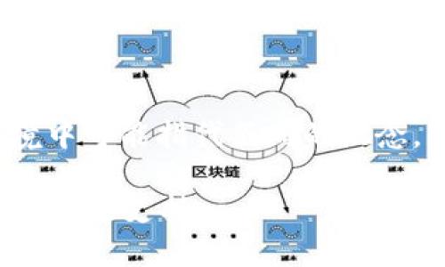截至我最后更新的信息（2023年10月），Tokenim 是一个用于创建和管理代币的工具，而 