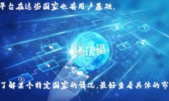 Tokenim（也称为Tokenomy）是一种基于区块链的数字