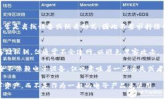冷钱包通常不是传统意义上的电子产品。冷钱包