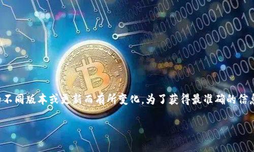 在Tokenim这个平台上，通常可以设置多个观察钱包，但具体的数量可能会根据平台的不同版本或更新而有所变化。为了获得最准确的信息，建议您访问Tokenim的官方网站或查看其官方文档，以了解当前的限制和最佳实践。

如果您还有其他疑问或需要进一步的信息，欢迎提出！