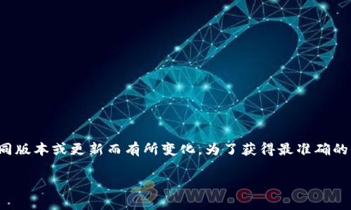 在Tokenim这个平台上，通常可以设置多个观察钱包，但具体的数量可能会根据平台的不同版本或更新而有所变化。为了获得最准确的信息，建议您访问Tokenim的官方网站或查看其官方文档，以了解当前的限制和最佳实践。

如果您还有其他疑问或需要进一步的信息，欢迎提出！