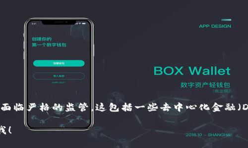 在中国，由于政策和法规的限制，某些加密货币和区块链相关服务面临严格的监管。这包括一些去中心化金融（DeFi）平台和交易所，这使得像TokenIm这样的服务在中国不可用。

如果您有其他问题或需要了解关于加密货币的更多信息，请告诉我！