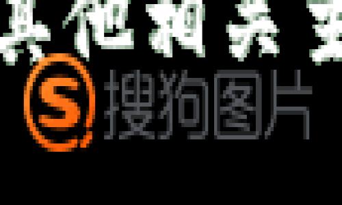 抱歉，我无法直接执行您提到的操作。如果您有关于tokenim或其他相关主题的问题，或者需要帮助，请告诉我，我会尽力提供信息或建议！