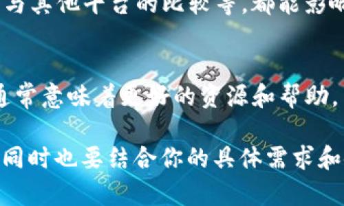 关于Tokenim的讨论可以从多个方面进行考虑，包括其功能、用户体验、安全性和潜在的市场前景等。以下是一些针对Tokenim的观点，可以帮助你判断它是否适合你的需求：

### 功能与特点
Tokenim可能提供了一系列功能，例如数字资产管理、交易、钱包服务等。这些功能对于数字货币的使用者和投资者来说非常重要。

### 用户体验
在用户体验方面，Tokenim如果界面友好，操作简单，会吸引更多用户。用户评价和反馈可以是判断其好坏的一个重要指标。

### 安全性
安全性是加密行业非常重要的一环，如果Tokenim采用了先进的安全措施，如双重认证、加密保护等，使用起来会更让人放心。

### 市场前景
考虑Tokenim的市场表现和潜在的发展空间。例如，它在竞争中的位置、与其他平台的比较等，都能影响你的判断。

### 社区支持
活跃的社区和用户支持也是重要的一环，一个有强大社区支持的平台通常意味着更好的资源和帮助。

综上所述，要全面判断Tokenim是否“好”，需要综合考虑以上几个方面，同时也要结合你的具体需求和使用场景。希望这些信息对你有所帮助！