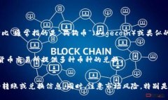 “Tokenim”并不是一个广知的名词，可能是某种特