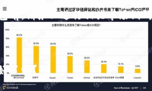 注意：以下内容仅供参考，下载和使用虚拟币钱包前，请务必进行相关市场调研，并咨询专业人士。务必保障你的数字资产安全。

下载虚拟币钱包软件下载指南

虚拟币钱包：下载经验分享与选择指南，你准备好了吗？