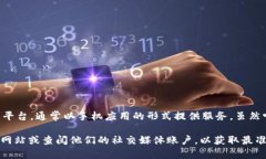 截至我知识的截止日期（2023年10月），Tokenim 主要