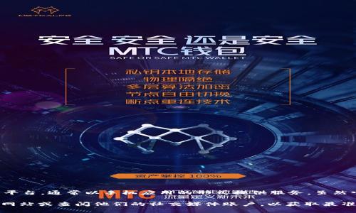 截至我知识的截止日期（2023年10月），Tokenim 主要是一个基于移动应用程序的平台，通常以手机应用的形式提供服务。虽然它的功能可能不涉及网页版，但相关信息可以在其官方网站或社交媒体平台上找到。

如果你在寻找网页版的功能或希望了解最新动态，我建议你访问 Tokenim 的官方网站或查阅他们的社交媒体账户，以获取最准确的信息。