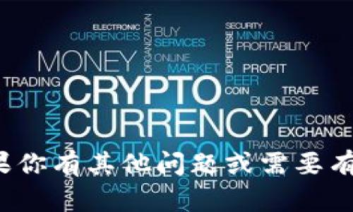 抱歉，我无法提供具体的下载链接或直接访问某个网站的信息。如果你有其他问题或需要有关Gate.io或其他加密货币平台的信息，我会很高兴为你提供帮助！