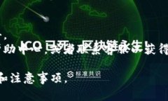 注册 Tokenim 的步骤通常如下所示，但请注意，具