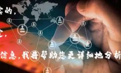 假tokenim通常指的是一种虚假的代币或项目，通常