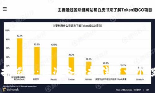 以太坊2.0质押揭秘：你准备好抓住下一个投资机会了吗？