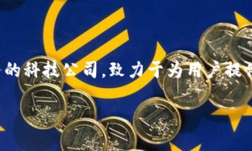 U钱包是由“U支付”推出的一款移动支付工具，归属于“U支付”公司。U支付是一家专注于移动支付和数字金融服务的科技公司，致力于为用户提供便利的支付解决方案。U钱包允许用户进行在线和离线支付、转账、充值等多种功能，适应了现代移动支付的需求。

如果您需要更详细的信息，建议查阅U支付的官方网站或相关资料。