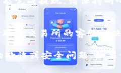 提现Tokenim到银行账户的流程通常涉及几个步骤。