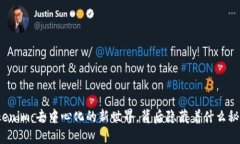 Tokenim：去中心化的新世界，背后隐藏着什么秘密
