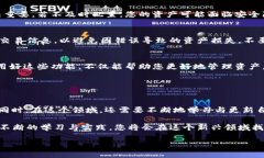 如何轻松激活波场钱包？揭开神秘面纱的五大步