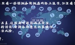 关于派币（Pi Network）在2025年或任何未来时间点的