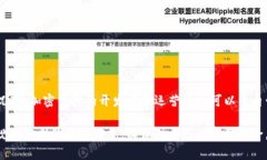 Tokenim钱包是一个相对较新的加密货币钱包，并且