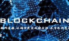 冷钱包是一种用于存储加密货币的设备或软件，